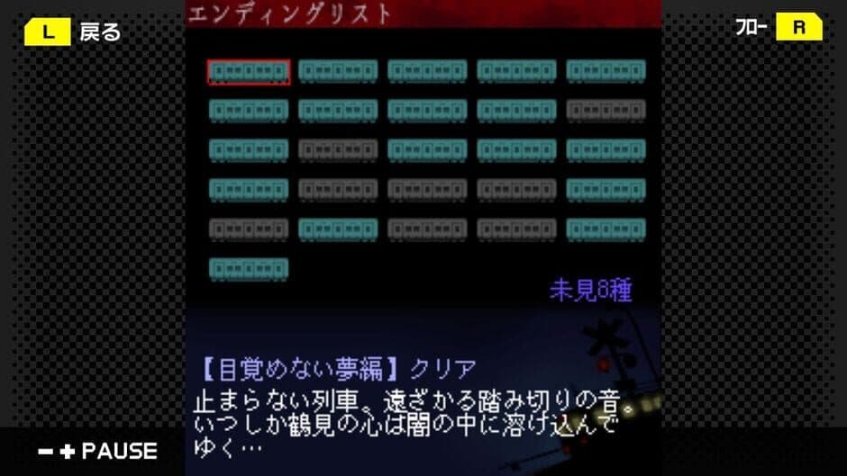 Скриншот 5 из G-Mode Archives 13: Rinji Shuuden