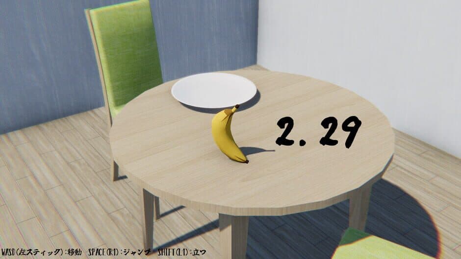 Скриншот 3 из 3-byou Banana