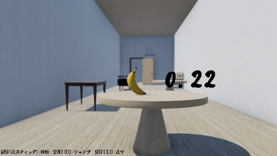 Скриншот 5 из 3-byou Banana