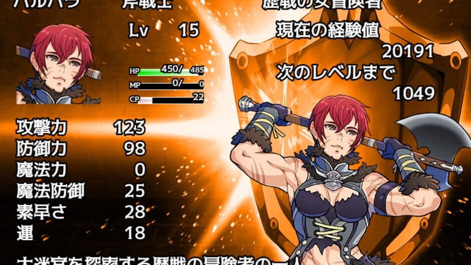Скриншот 3 из Abyss Seeker