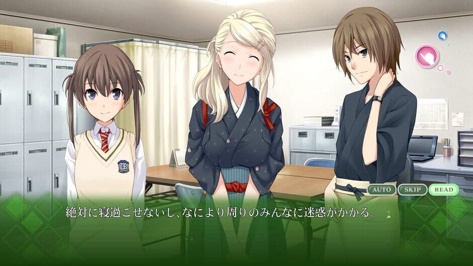 Скриншот 3 из Memories Off: Yubikiri no Kioku