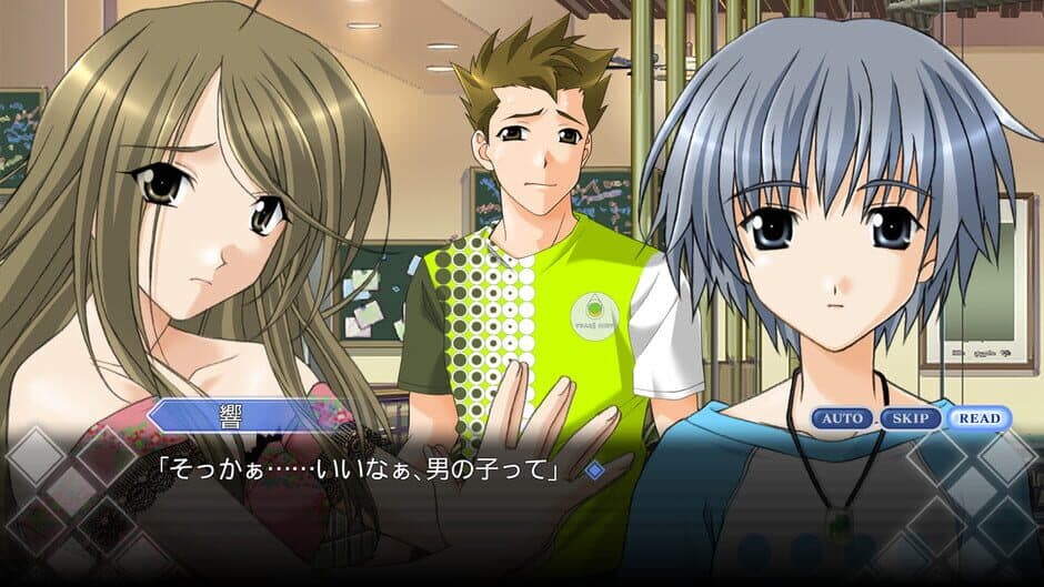 Скриншот 3 из Omoide ni Kawaru Kimi: Memories Off