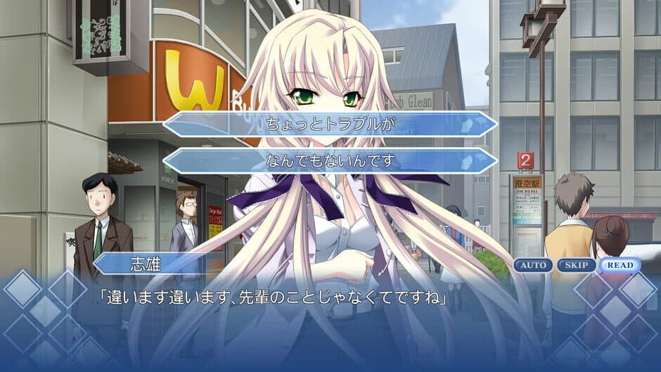 Скриншот 4 из Memories Off 6: T-wave