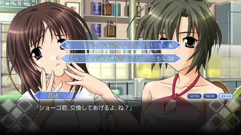 Скриншот 1 из Omoide ni Kawaru Kimi: Memories Off