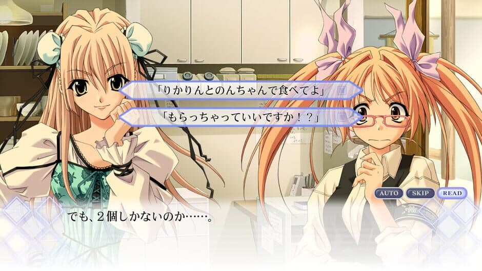 Скриншот 4 из Memories Off: Sorekara