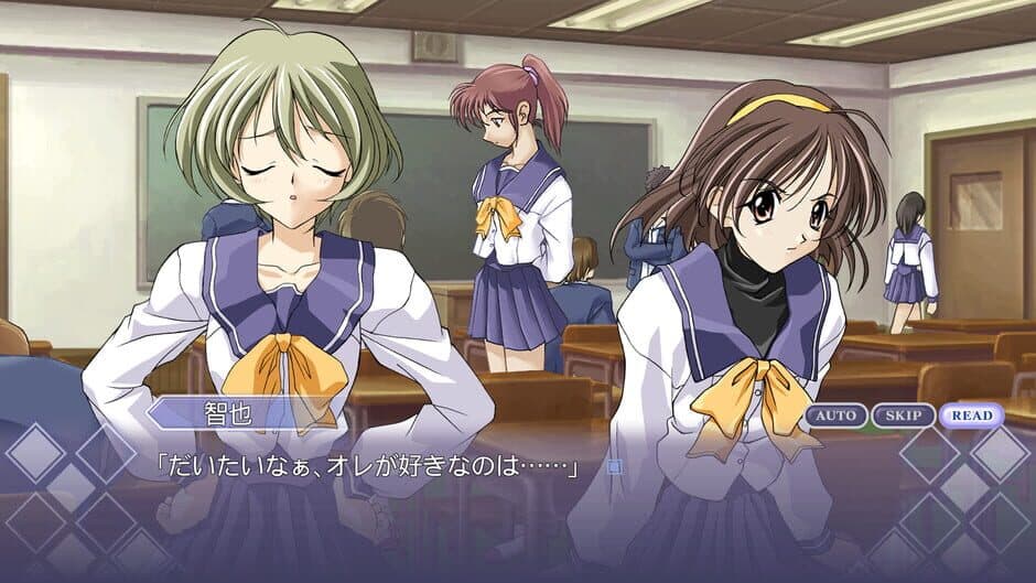 Скриншот 3 из Memories Off