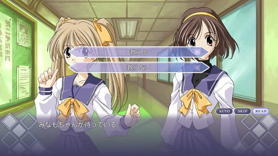 Скриншот 1 из Memories Off