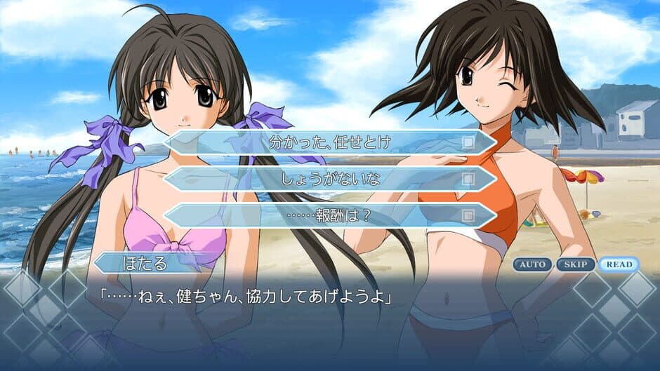 Скриншот 2 из Memories Off 2nd