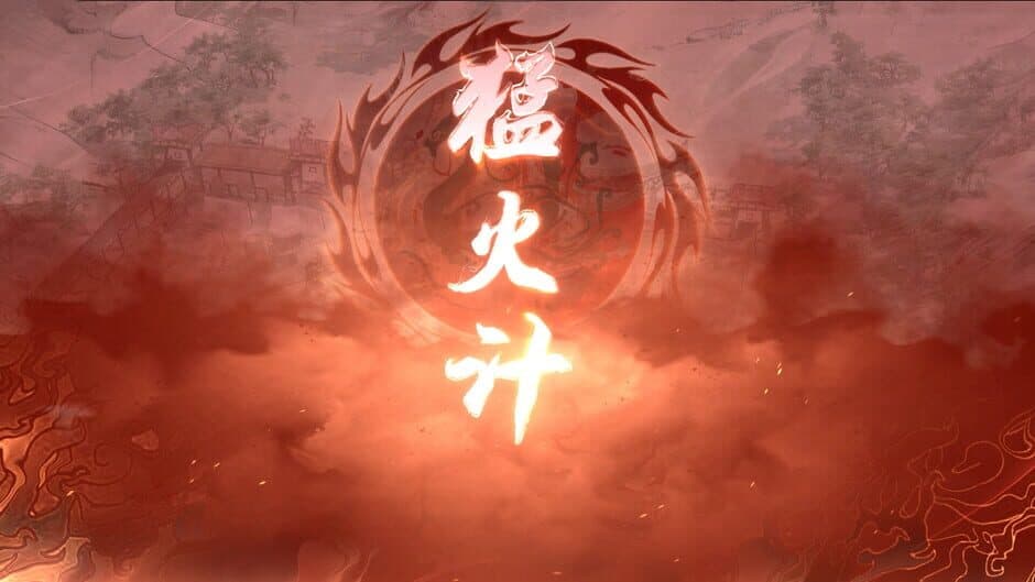 Скриншот 5 из Codename: Nanxiangzi