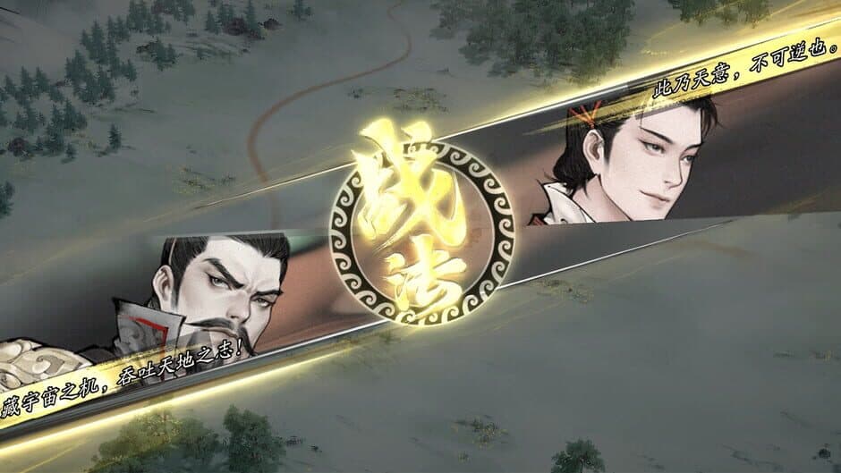 Скриншот 2 из Codename: Nanxiangzi
