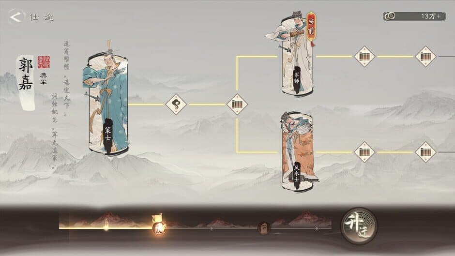 Скриншот 4 из Codename: Nanxiangzi