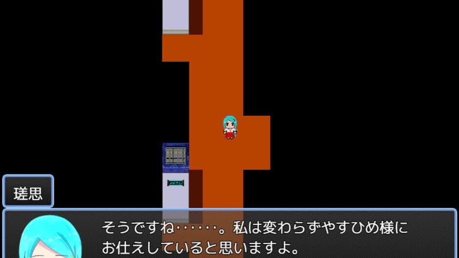 Скриншот 4 из Kamihi yori: Tokiori-hen