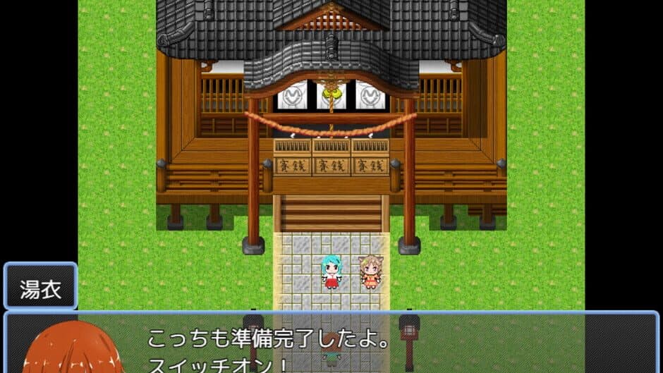 Скриншот 8 из Kamihi yori: Tokiori-hen