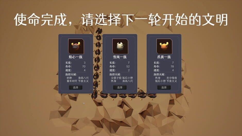 Скриншот 1 из Loong