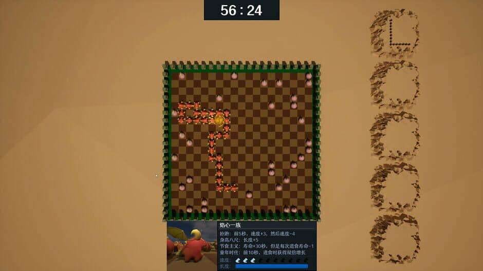 Скриншот 3 из Loong