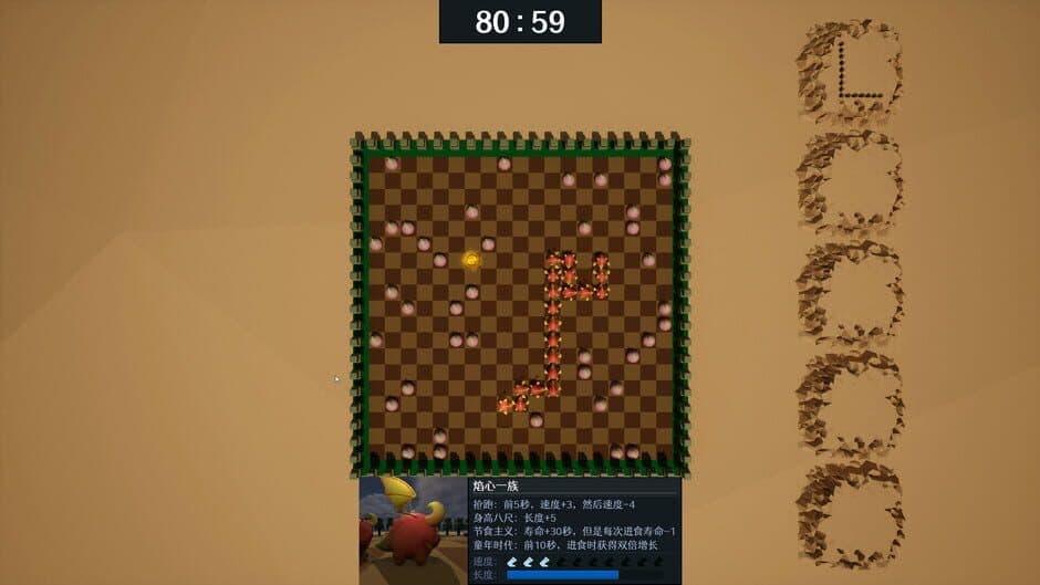 Скриншот 4 из Loong
