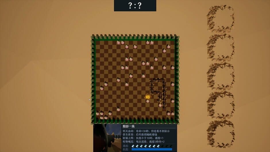 Скриншот 5 из Loong