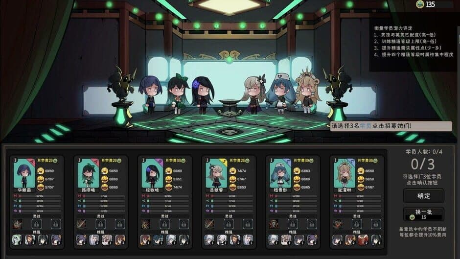 Скриншот 2 из Soul Warden Professional Academy