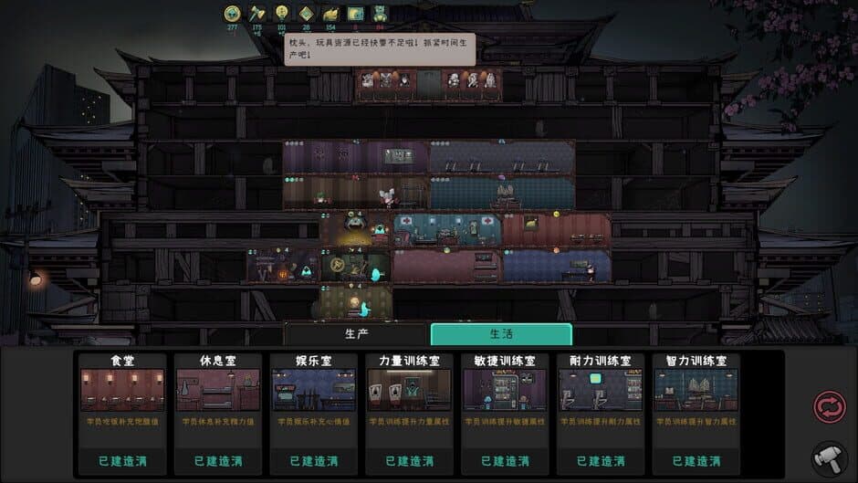 Скриншот 5 из Soul Warden Professional Academy