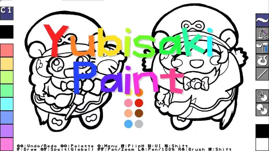 Скриншот 3 из Matsukeke Burst!