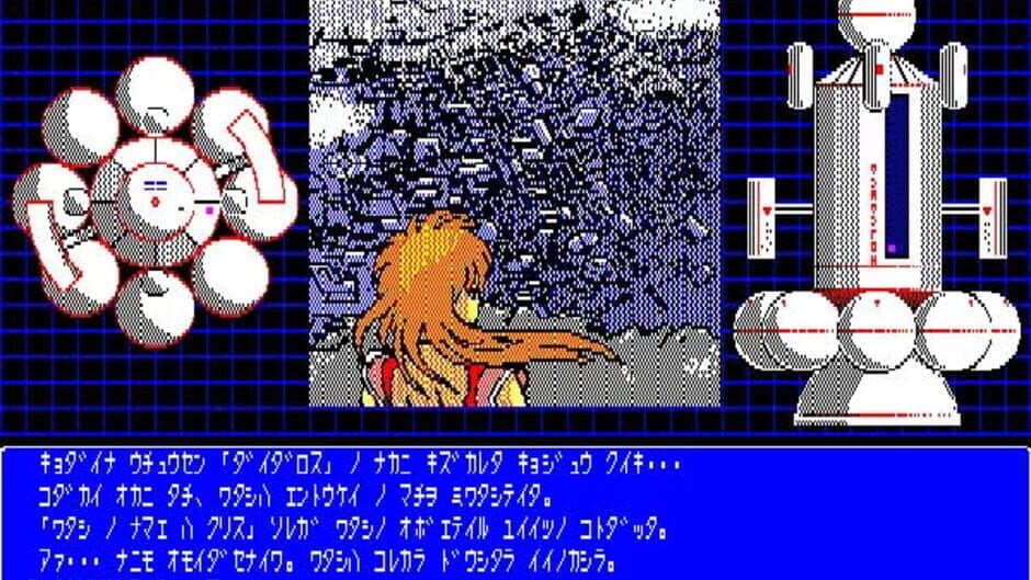 Скриншот 2 из Alpha