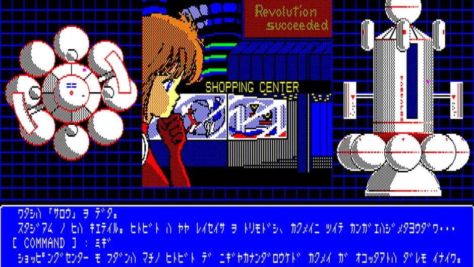 Скриншот 4 из Alpha