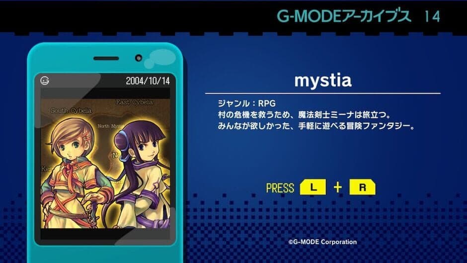 Скриншот 3 из G-Mode Archives 14: Mystia