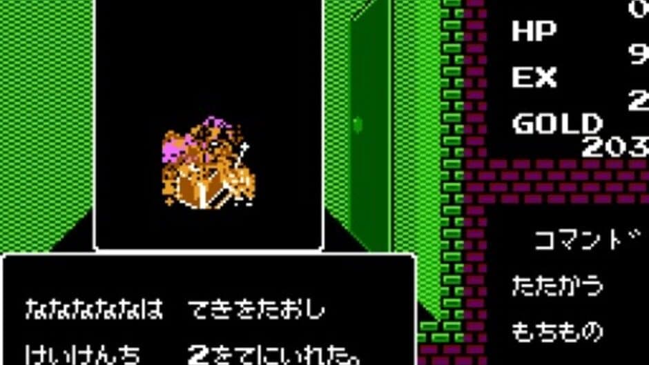 Скриншот 3 из Madou Senki: Deep Dungeon
