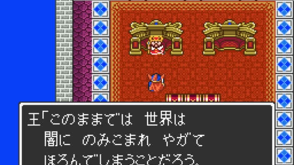 Скриншот 5 из Dragon Quest