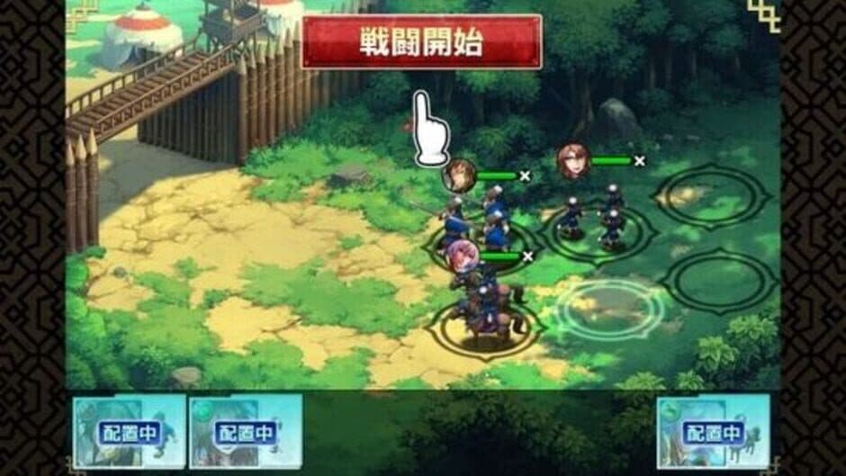 Скриншот 1 из Sangokushi Rumble