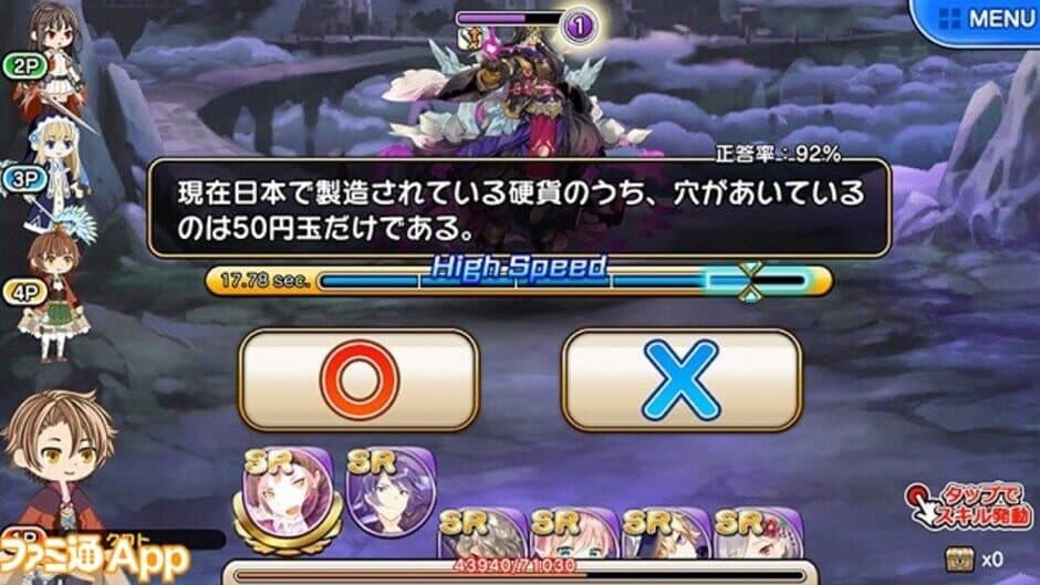 Скриншот 1 из Magica Memoria