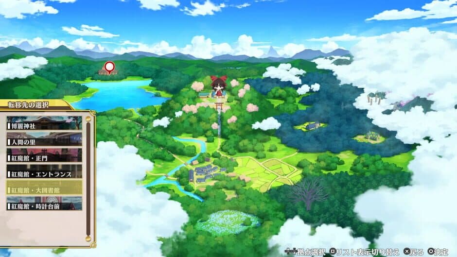 Скриншот 5 из Touhou Genso Wanderer: Foresight