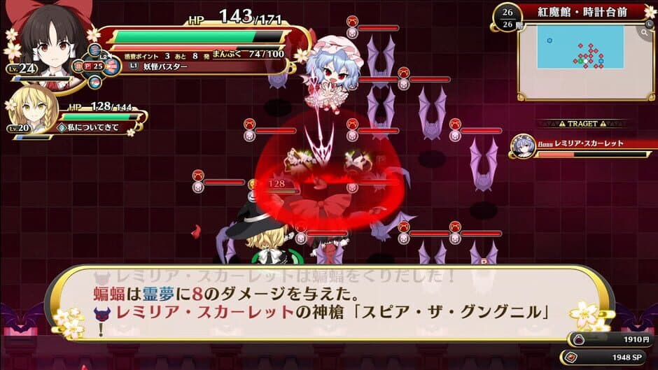 Скриншот 12 из Touhou Genso Wanderer: Foresight