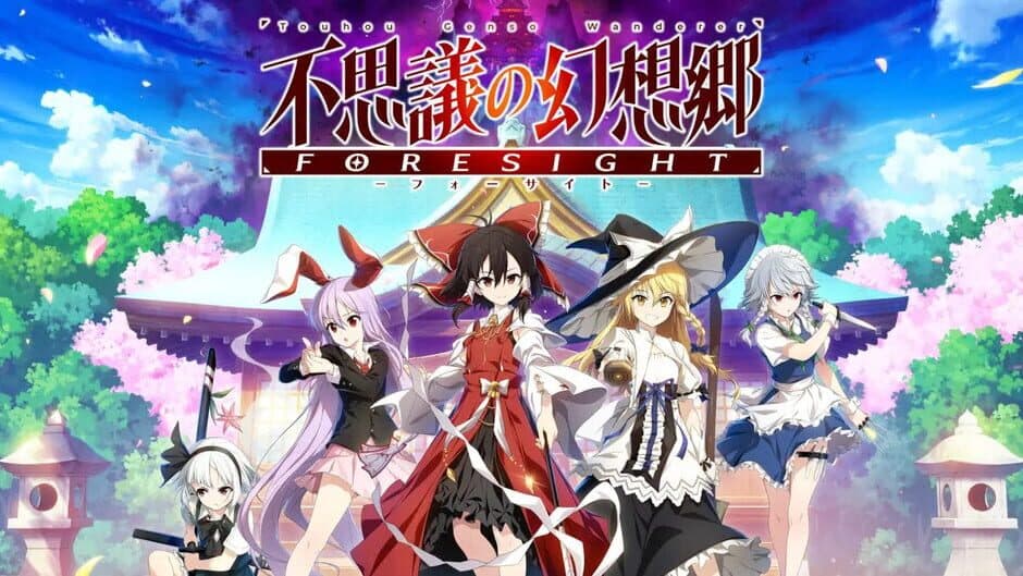 Скриншот 10 из Touhou Genso Wanderer: Foresight