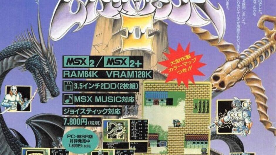 Скриншот 3 из Crimson II