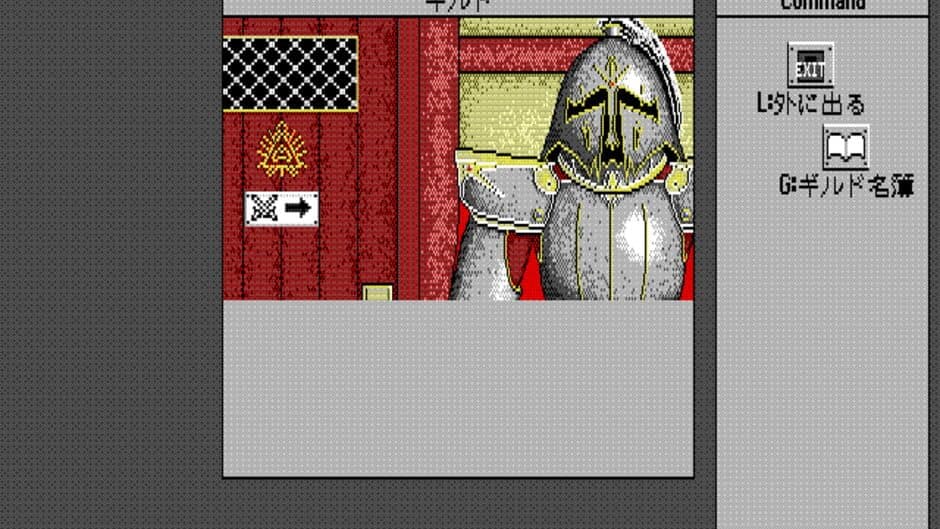 Скриншот 7 из Phantasie IV: Birth of Heroes