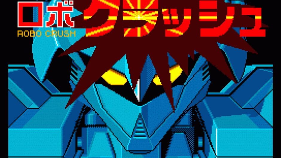 Скриншот 5 из Robo Crush