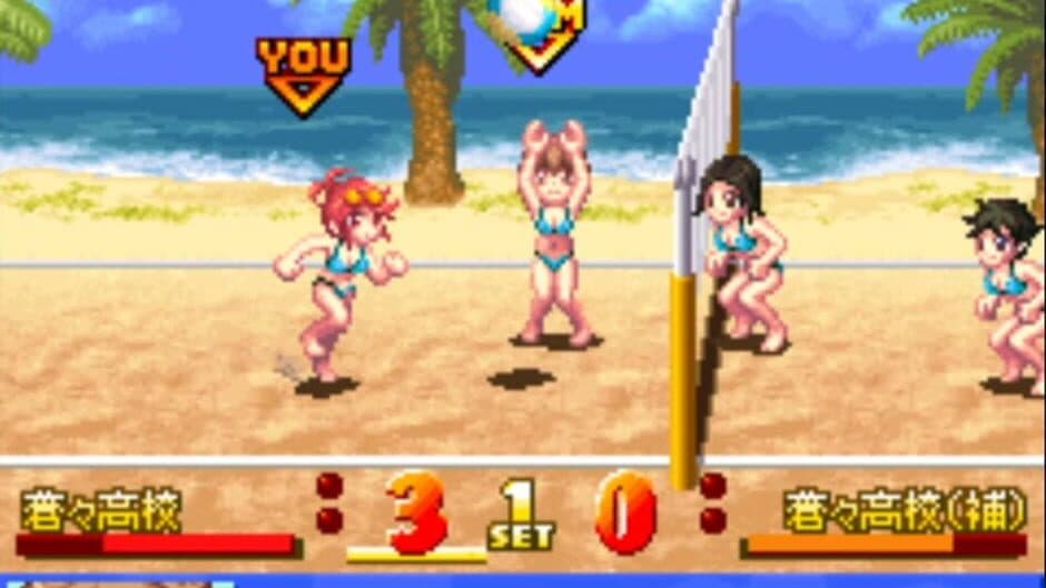 Скриншот 8 из Beach Volleyball Girl Shizuku 2: Hishou-Hen
