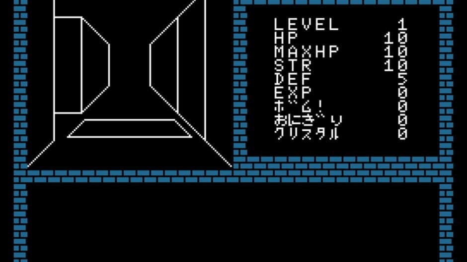 Скриншот 1 из Dungeon Wanderer
