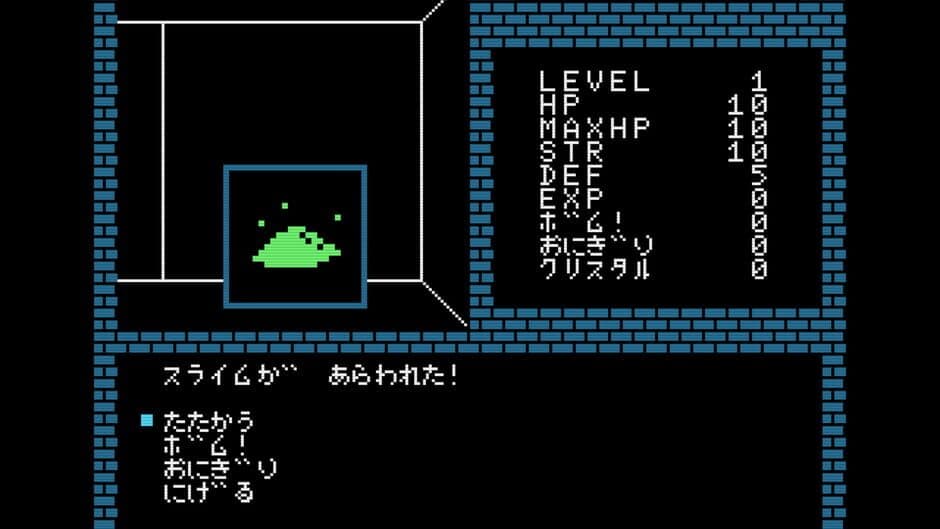 Скриншот 2 из Dungeon Wanderer