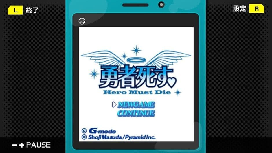 Скриншот 2 из G-Mode Archives 18: Hero Must Die. Director's Cut
