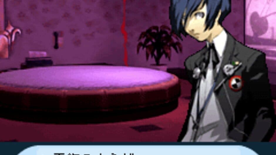 Скриншот 2 из Persona 3 Escape