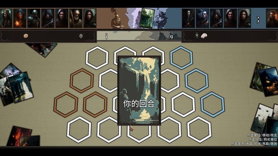 Скриншот 4 из HeroStory