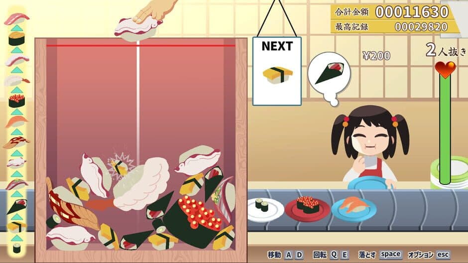 Скриншот 4 из Sushi Bar: Moebius