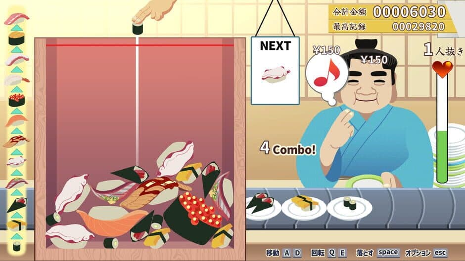 Скриншот 5 из Sushi Bar: Moebius