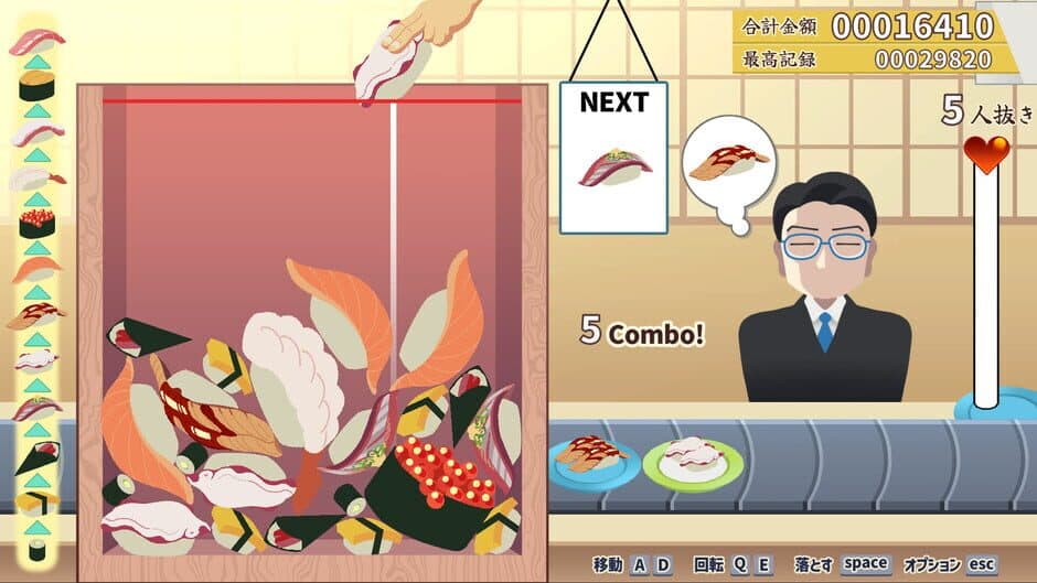 Скриншот 1 из Sushi Bar: Moebius