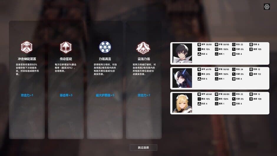 Скриншот 3 из Stars Era: Abyss Frontier