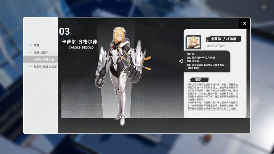 Скриншот 9 из Stars Era: Abyss Frontier
