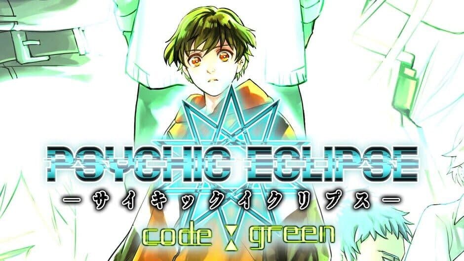 Скриншот 2 из Psychic Eclipse Code: Green