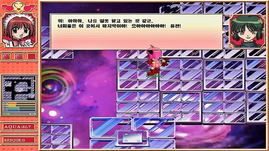 Скриншот 1 из Berry Berry Mew Mew